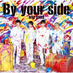 By Your Side (Single) - Nine Stars
