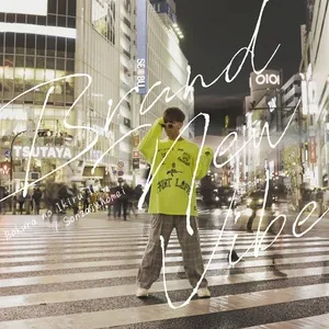 Bokurano Ikiru Imi / Sonzai Shoumei (Single) - Brand New Vibe