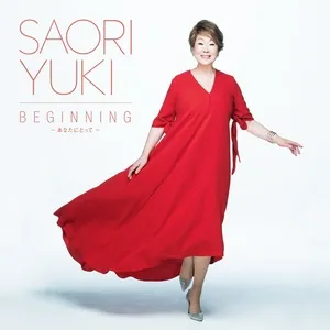 Beginning - Anatani Totte - Saori Yuki