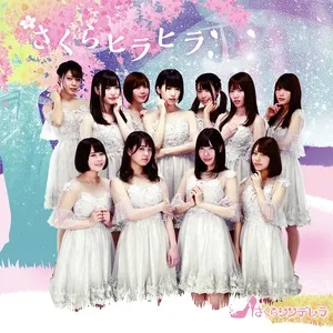 Sakura Hirahira (Single) - Sakura Cinderella