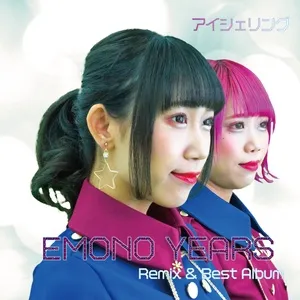 Emono Years - Remix & Best - I*Cielring