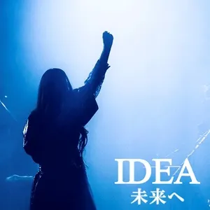 Miraie (Digital Single) - Idea