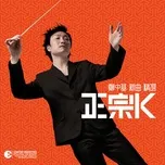 Nghe và tải nhạc  K Chính Thống /正宗K (New + Best Selection) (CD1) Mp3 miễn phí về máy