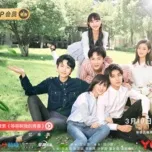 Chờ ch&uacute;t thanh xu&acirc;n ơi OST / 等等阿我的青春 OST