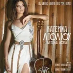 Nghe nhạc Megala Logia (Dj Zafiris Logothetidis Remix) (Single) - Katerina Lioliou