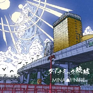 Dynamic Ryukyu (Single) - MINAMI NiNE