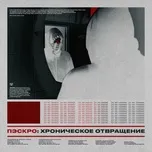 Nghe nhạc Hronicheskoe Otvrashenie - Pescro