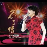 Tải nhạc Cai Qin Bu Liao Qing Yan Chang Hui (Live) Mp3 hot nhất