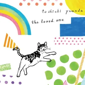 The Loved One (Mini Album) - Toshiaki Yamada