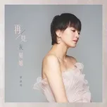 Tải nhạc Zai Jian Hui Gu Niang (Single) trực tuyến miễn phí