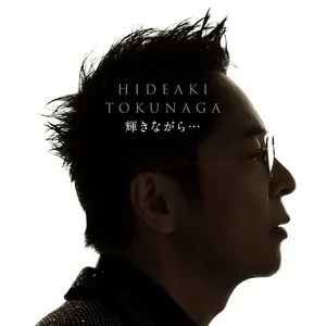 Kagayakinagara (Single) - Hideaki Tokunaga