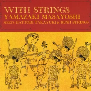 With Strings - Masayoshi Yamazaki