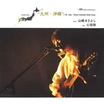 Nghe và tải nhạc Mp3 Shinpakusuu (Kyuushuu Okinawa / Live) trực tuyến