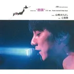 Nghe nhạc Shinpakusuu (Shikoku Area / Live) - NgheNhac123.Com