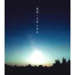 Nghe nhạc Aozora / Cloudy (Single) Mp3 hot nhất