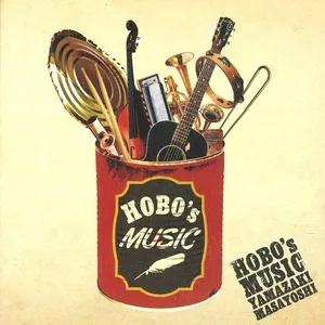 Hobo's Music - Masayoshi Yamazaki