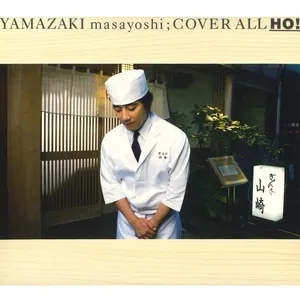 Cover All Ho! - Masayoshi Yamazaki