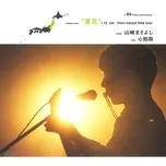Download nhạc Shinpakusuu (Touhoku Area / Live) Mp3 online