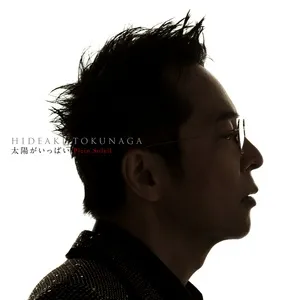 Plein Soleil - Self - Cover Best II - Hideaki Tokunaga