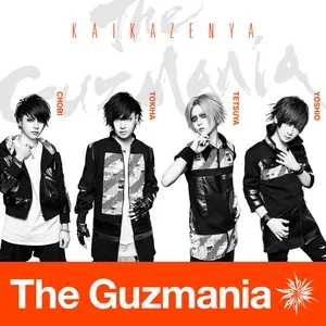 Kaika Zenya (Mini Album) - The Guzmania