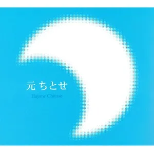 Hajime Chitose (Mini Album) - Chitose Hajime