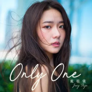 Only One (Single) - Đới Tổ Nghi (Joey Thye)