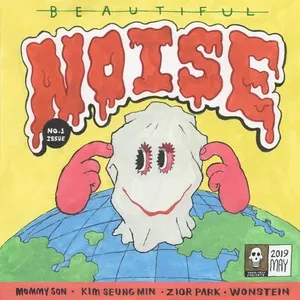 Noise (Digital Single) - Mommy Son, Kim Seung Min, Wonstein, V.A