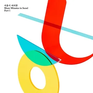 Many Minutes In Seoul, Pt.1 (Single) - 9 And The Numbers