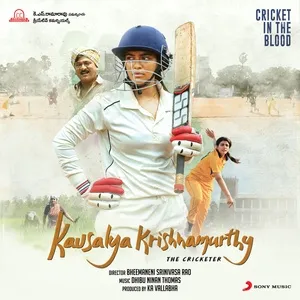 Kousalya Krishnamurthy (Original Motion Picture Soundtrack) (EP) - Dhibu Ninan Thomas
