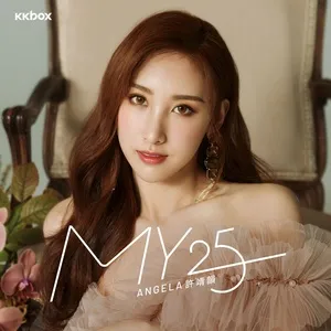 My 25 (Mini Album) - Hứa Tĩnh Vận (Angela Hui)