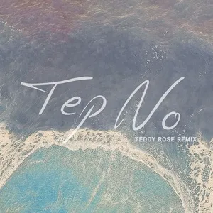 Fighting (Teddy Rose Remix) (Single) - Tep No