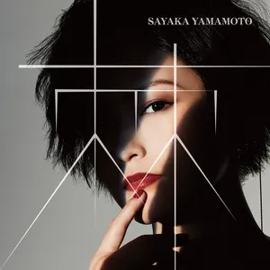 Toge (Single) - Yamamoto Sayaka