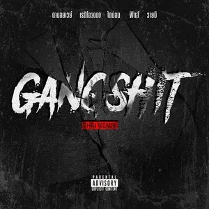 Gangsh!t (Thai Remix) (Single) - Daboyway, FIIXD, Diamond, V.A