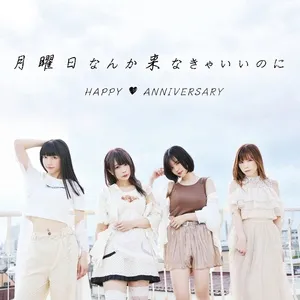 Getsuyobi Nanka Konakya Iinoni (Single) - Happy Anniversary