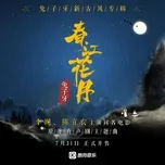 Tải nhạc Zing Xuân Giang Hoa Nguyệt Dạ Movie OST về máy