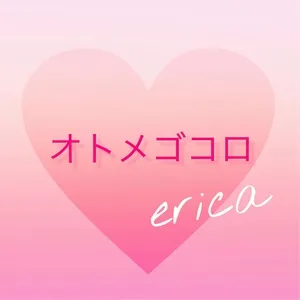 Otomegokoro (Digital Single) - Erica