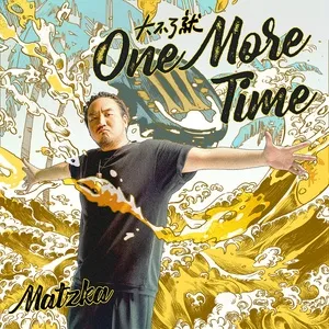 Da Bu Liao Jiu One More Time (Single) - Matzka