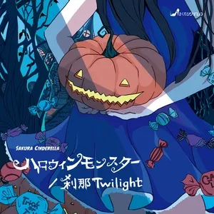 Halloween Monster / Setsuna Twilight (Single) - Sakura Cinderella