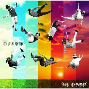 Koisuru Kisetsu (Single) - Naoto