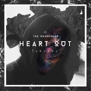 Heart Out (Single) - The Messenger