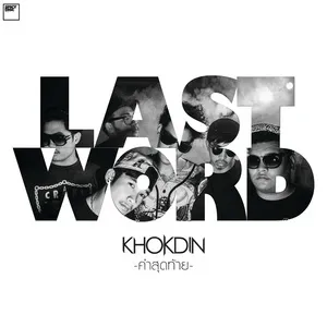 Last Word (Single) - Khokdin