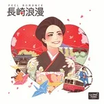Nghe nhạc Feel Romance (Japanese Version) (EP) miễn phí