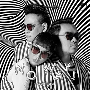No Way! (Single) - KIDNAPPERS