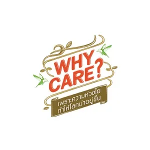 Why Care? (EP) - V.A