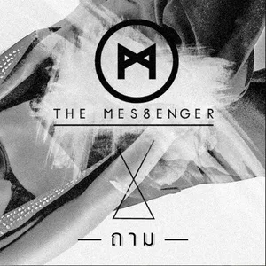 Ask (Single) - The Messenger