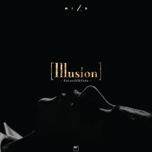Illusion (Single) - Mild