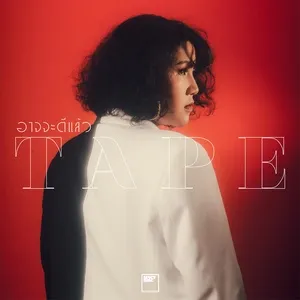 Ard Ja Dee Laew (Single) - Tape