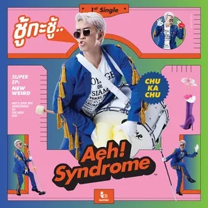 Chu Ka Chu (Single) - Aeh Syndrome