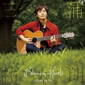 Blooming Hearts - Yutaro Miura