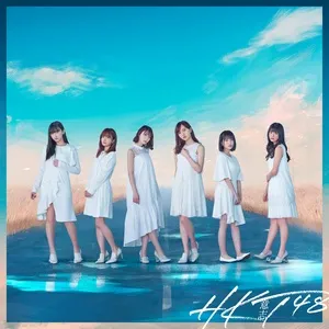 Ishi (Type-c) (Single) - HKT48